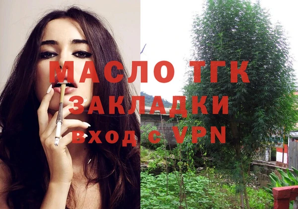 mdpv Вязники